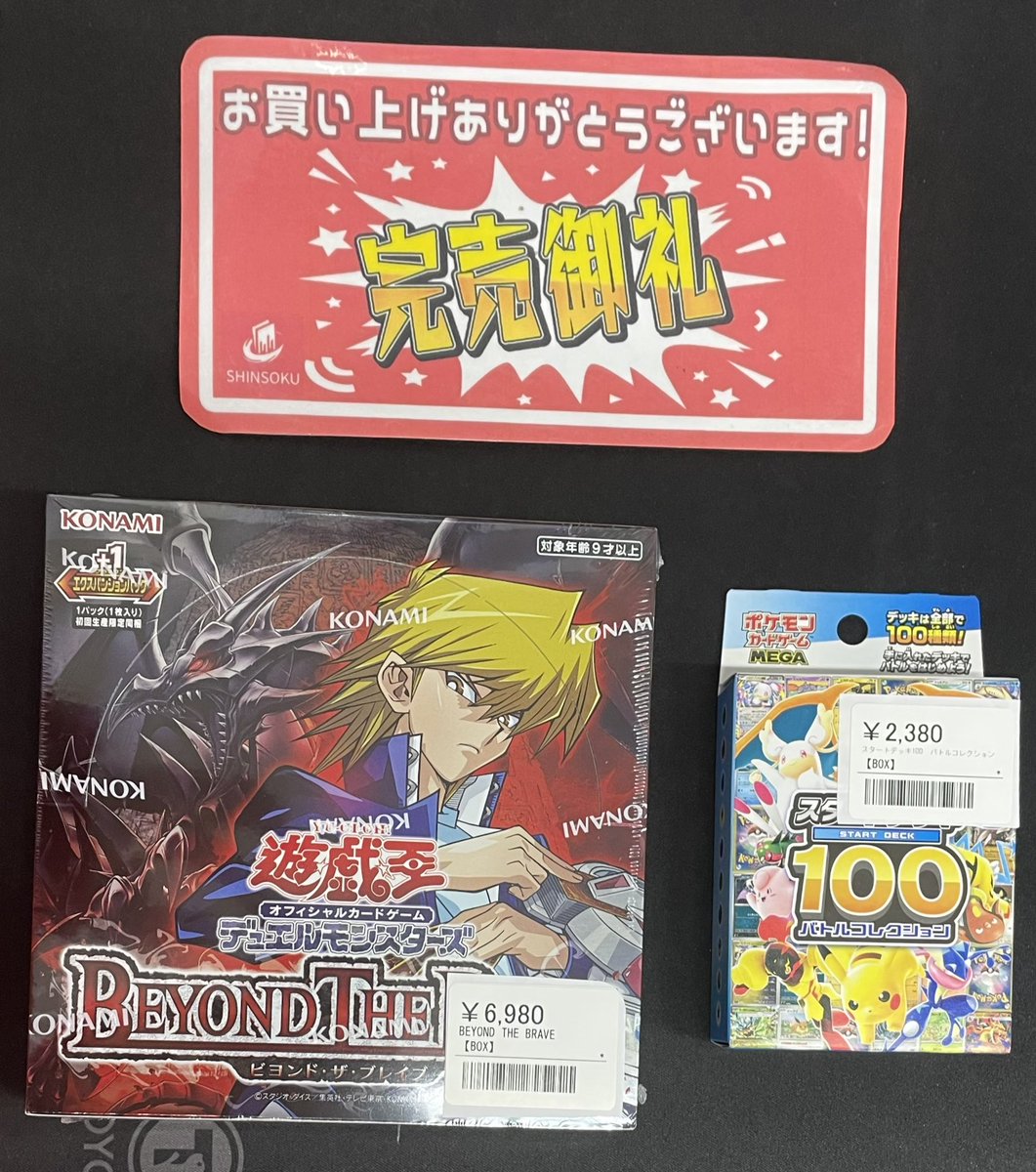 こちらお買い上げいただきました♪ ご来店ありがとうございます✨