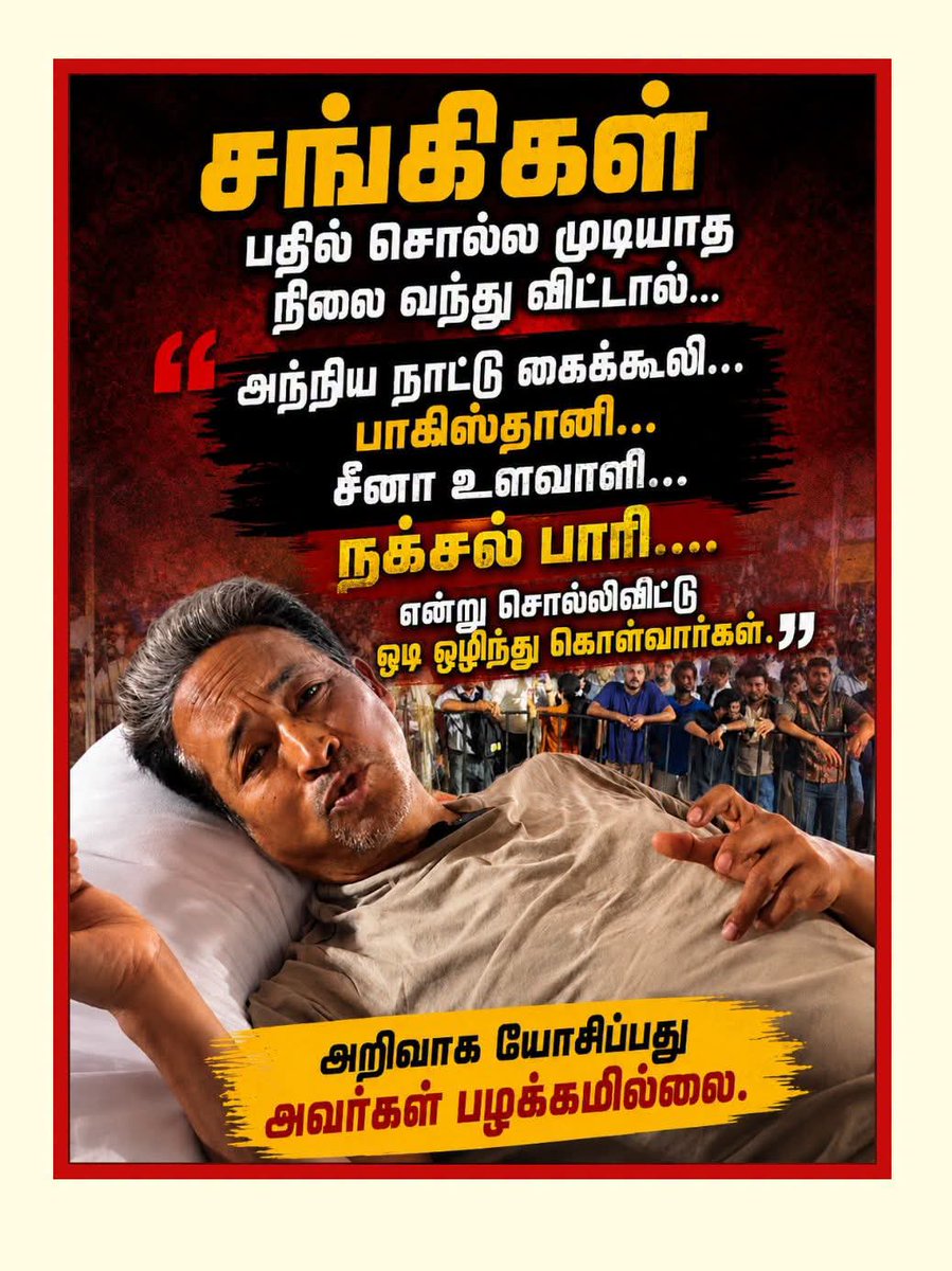 ajmathulla_mc's tweet photo. https://t.co/N5ymlnyIPs