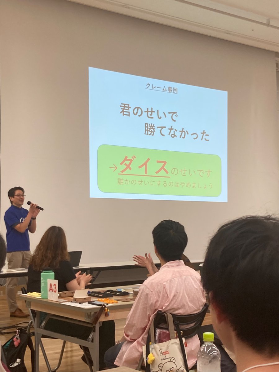 takibi_777's tweet photo. カタン日本選手権の開会式で紹介されたクレーム事例は全カタンプレイヤーが見るべき https://t.co/fZzY6rfM3t
