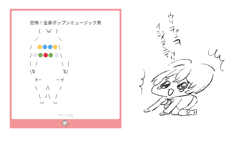 URIsunomono's tweet photo. https://t.co/O7AWoZfd8X