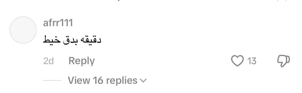 jaehee tweet media