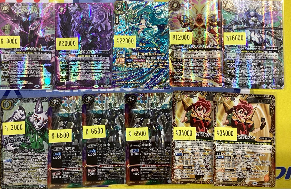バトスピ　大量まとめ売り【7132 ╭━━━━━━━━━━━╮ バトスピキズセール