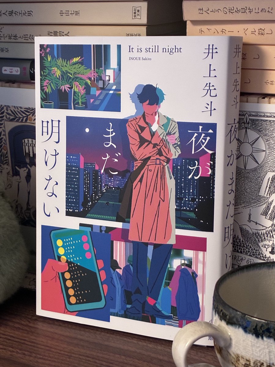 中辻作太朗 / Nakatsuji Sakutaro (@39ar_39ca) / Posts / X