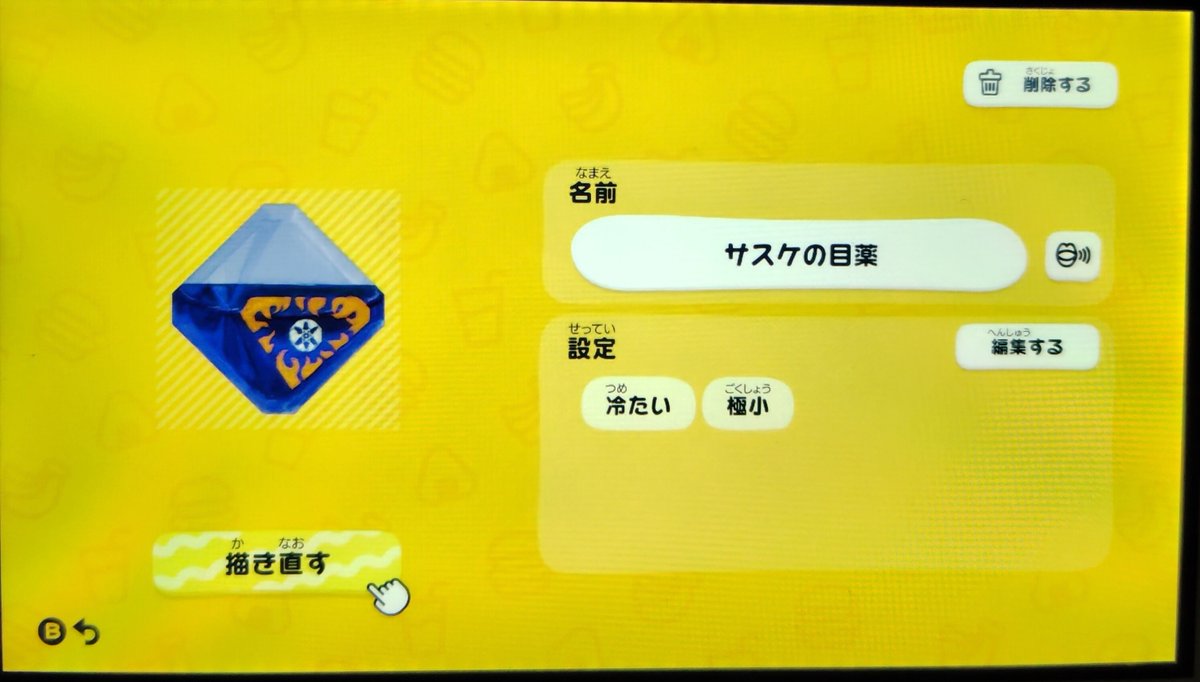 mayamaipeanuts's tweet photo. 蓋の色違うけど、頑張って書いてみました〜
ちなみにこれは食べ物扱いになってます https://t.co/wAjlWsWPMW