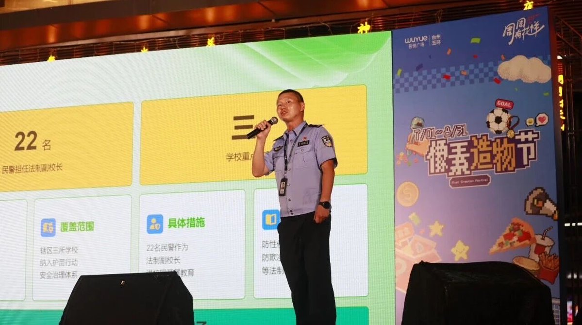 FanErSQ's tweet photo. 玉环恶警吴金良的华丽变脸：从冤案黑手到未成年人“保护神”
近日，参与炮制反二社区冤案的核心恶警吴金良又一次公开露面了。镜头前，他一脸正气，侃侃而谈未成年人自我保护，要学会防性侵，要相信警察叔叔。话音刚落，掌声雷动，媒体跟进，官方账号转发，俨然一副“人民卫士”“护花使者”的光辉形象。
可笑的是，就在同一片土地上，正是这位吴金良，作为帮助丁浪、林丛烨炮制“反二社区”惊天冤案的核心恶警，立下了“汗马功劳”。
“反二社区”本是一个以动漫文化为纽带、数十万乃至近百万青年（多为00后、10后）自发聚集的普通网络空间。2025年春夏，玉环恶警突然将其认定为“典型立功大案”，成立专案组，大规模跨省抓捕。丁浪坐镇指挥，林丛烨冲锋在前，吴金良积极参与，栽赃陷害，伪造证据，刑讯逼供未成年人，制造“互相印证”的伪证链条。数百名无辜青年被传唤、拘留、长期羁押，精神受创，家庭株连。真正的黑灰产人物杨梓博及其同伙却被秘密释放、包庇，罪证隐匿、销毁，专案组仿佛成了他的“保护伞”。
一边是道貌岸然的公开课，教孩子们“自我保护”；一边是铁窗里的未成年人遭受系统性摧残的血泪控诉。这就是玉环恶警们“保护未成年人”的真实写照。
更让人作呕的，是吴金良居然还公开宣讲“未成年人防性侵”。正当他站在讲台上一本正经地讲“警察会保护你们”时，玉环恶警陈政旭猥亵十三岁幼女的录音已被公开曝光。那个同样身处专案组核心、与吴金良并肩“作战”的陈政旭，其伪装瞬间崩塌。玉环恶警们平日里高喊“保护青少年”，实则自己就是迫害未成年人、性侵未成年人的最大黑手。他们炮制的冤案，直接针对的正是大量未成年人；他们在办案过程中展现的“工作作风”，早已被铁证撕下了最后一块遮羞布。
讽刺的是，这些人一边用公权力罗织罪名、摧残青年，一边又用纳税人的钱拍宣传片、办讲座，教别人“防性侵”。他们嘴上说“相信警察”，行动上却让孩子们恐惧警察；他们自诩“正义使者”，却把真正危害青少年的黑灰产罪犯护得严严实实，把无辜的动漫爱好者当“政绩”献祭。
吴金良们大概以为，换一个岗位、换一套话术，就能洗白前科，就能继续“立功”邀赏。殊不知，录音和证据不会撒谎，受害者的控诉不会消失。道貌岸然不过是暂时的遮羞布，一旦撕开，露出的就是邪淫、贪婪、残忍的真面目。
#反二社区
#玉环公安
#反二社区惊天冤案