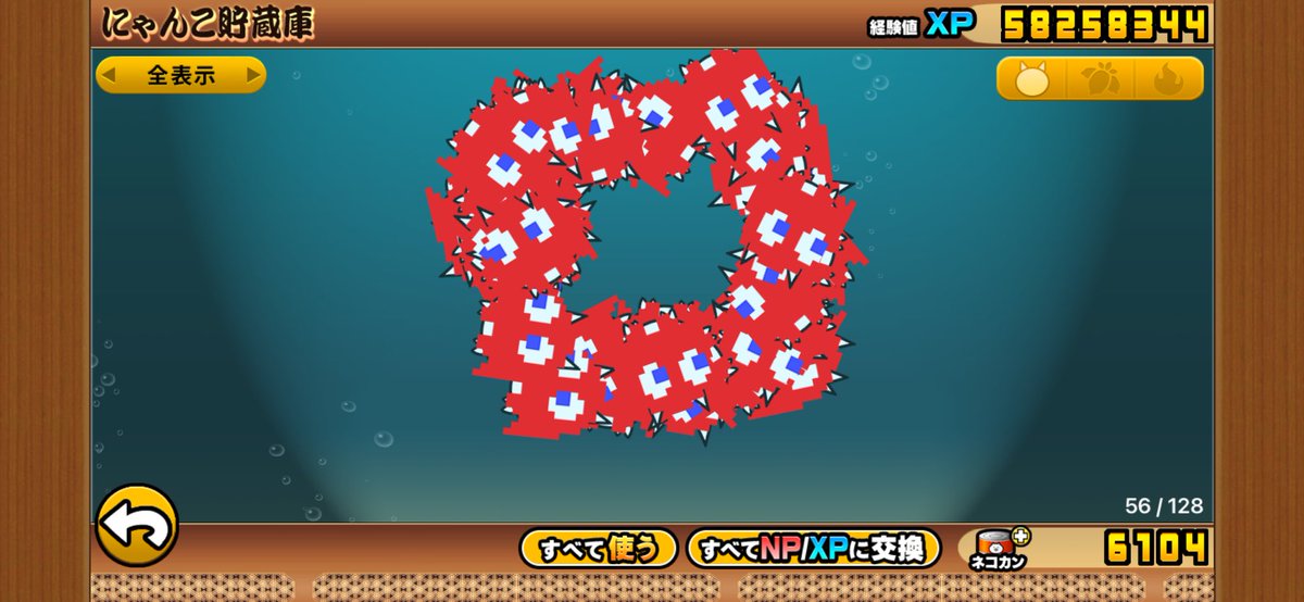 professor_dou8's tweet photo. ミャクミャクくん
#にゃんこ大戦争 #パックマンコラボ https://t.co/QPjxQtB47L
