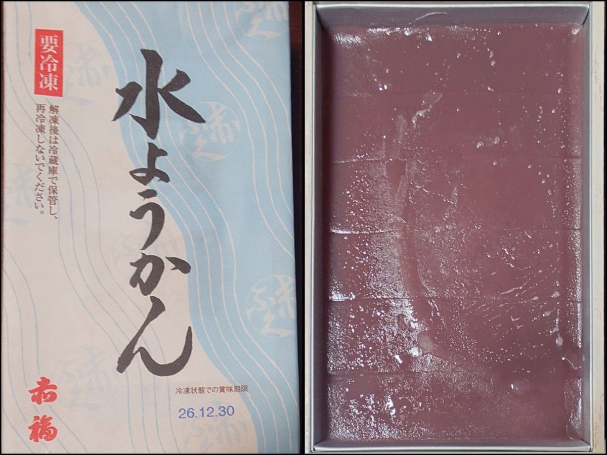 友香 tweet media