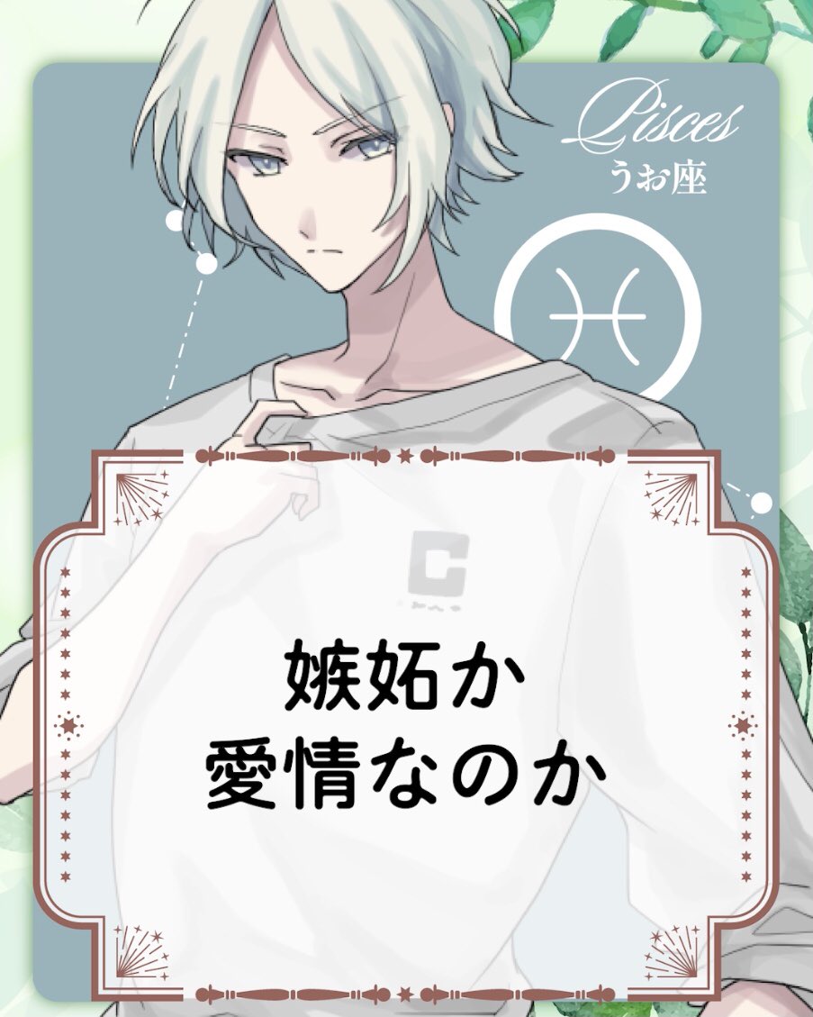 StarTarots12's tweet photo. 🪄︎︎◝✩ ボイス付き ほしタロ占い 

今この瞬間のあの人の気持ち
- 12星座別 -

⋆┈┈┈┈┈┈┈┈┈┈┈┈┈┈┈⋆

▼ 聞いてくれる？
https://t.co/icM2v1oUGv

⋆┈┈┈┈┈┈┈┈┈┈┈┈┈┈┈⋆
ご感想は #ほしタロ まで 𖤐 ̖́- https://t.co/w7MVXweiqa