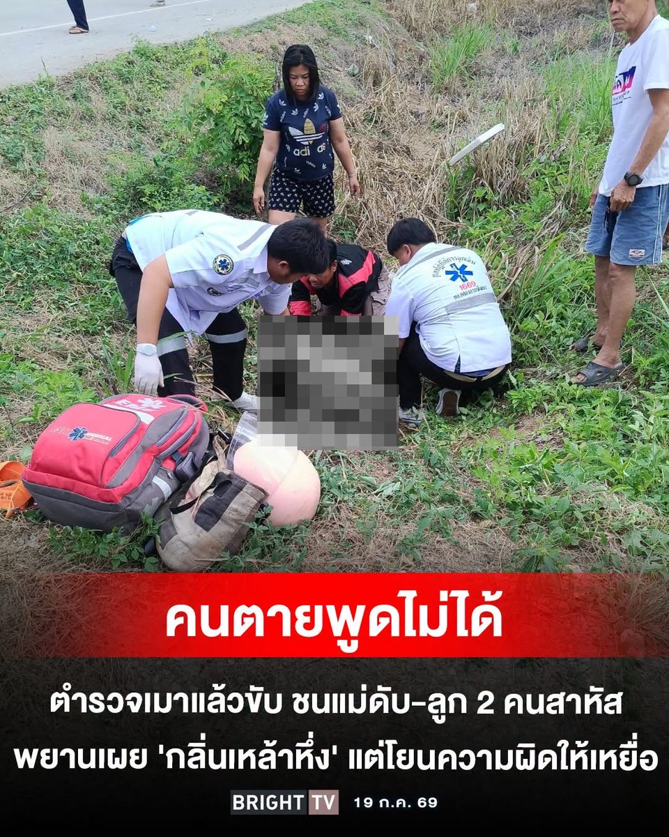 Toonee8008's tweet photo. ขอให้ได้รับความเป็นธรรม https://t.co/tcaabdYqwO