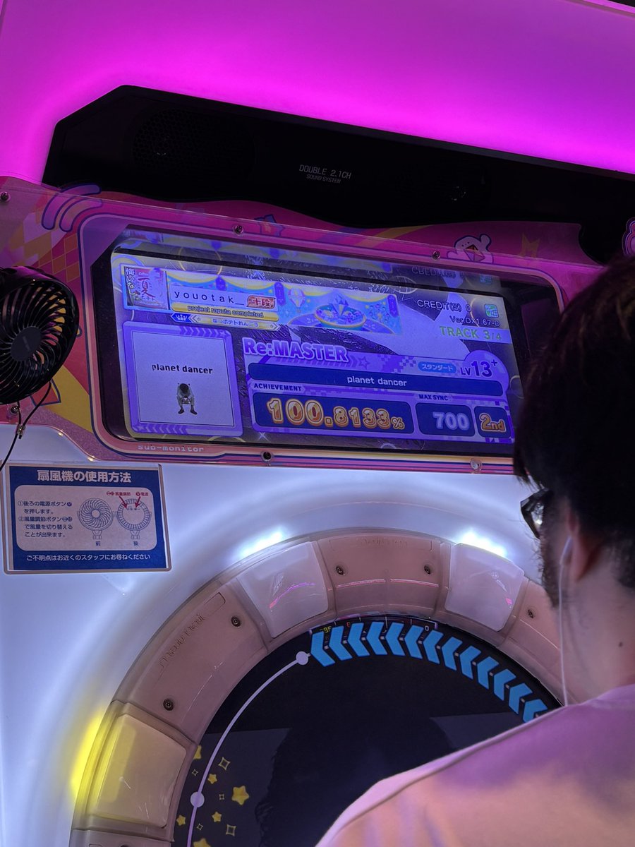 youotak_'s tweet photo. ニセモノがいます！！！ https://t.co/5wCRZLPUCe