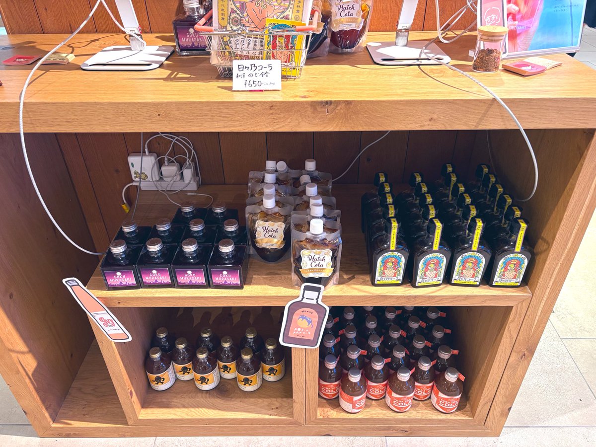 LovableCola's tweet photo. \7月22日まで開催中/
【横浜】　クラフトコーラマーケット！
10:00~21:00

18種類のクラフトコーラが、
買えます！
飲めます！
香れます！
診断できます！

ラバブルコーラも数ヶ月ぶりに製造しましたw

引用しておきましたw https://t.co/zQPms8K4u3