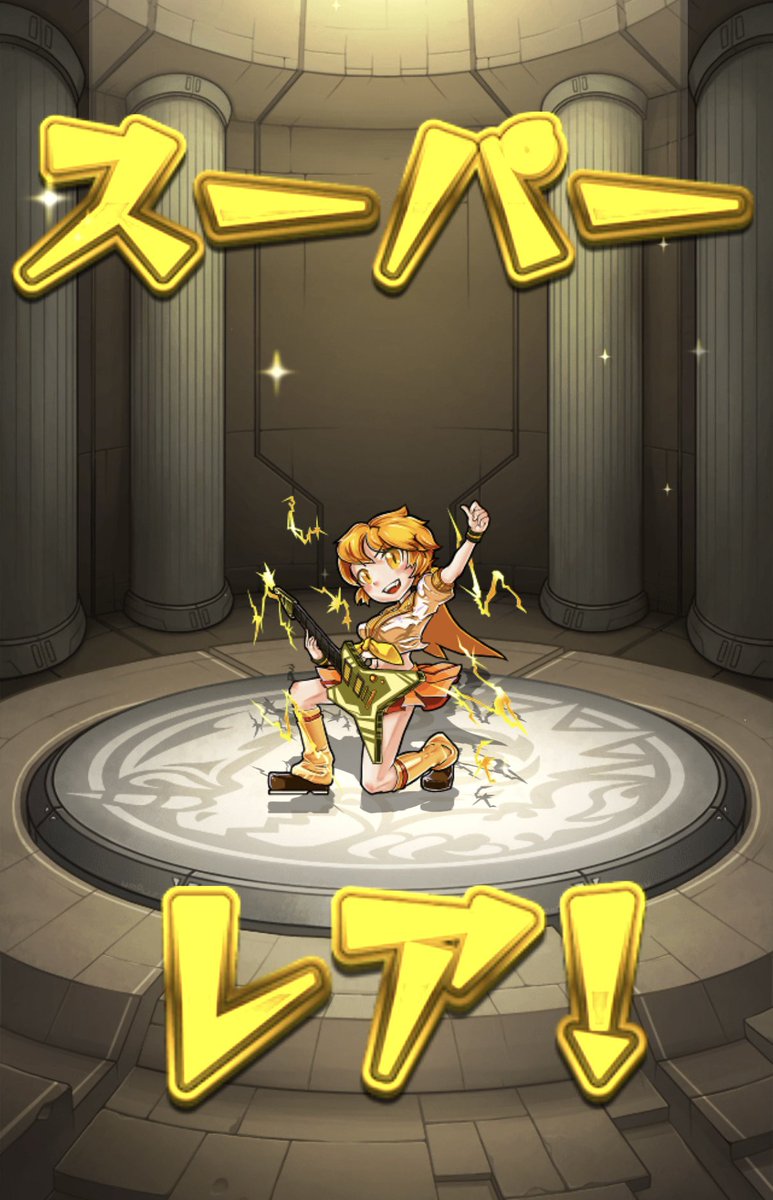 kamkam__lemon's tweet photo. 【モンストで要らないもの】
コラボガチャで出てくる
コラボキャラ以外の★4キャラ https://t.co/kf0KtJaUvC