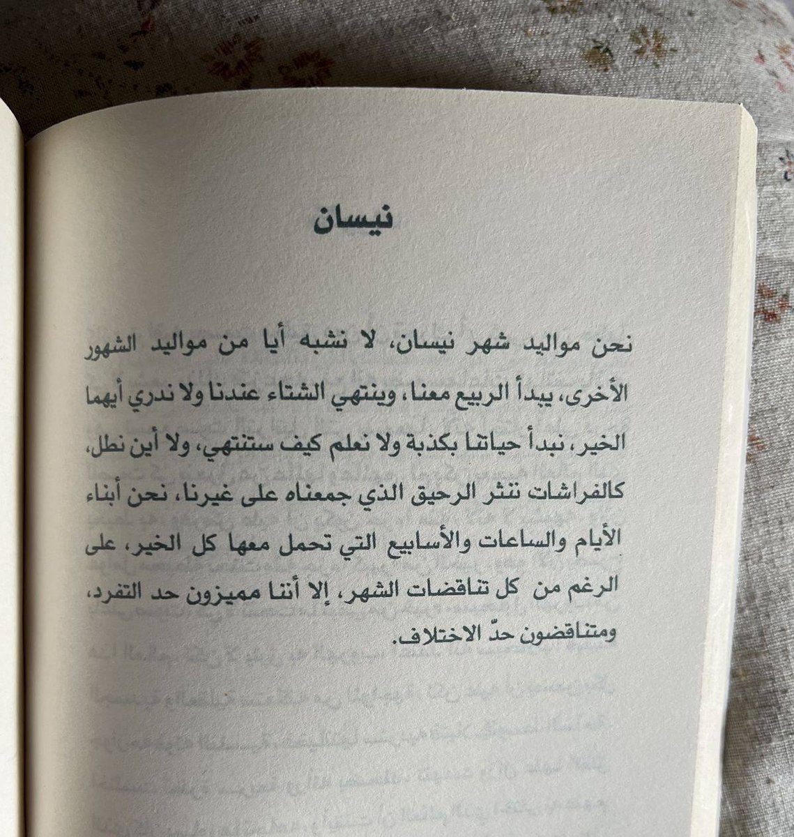 Omaarr421's tweet photo. https://t.co/V9XSDE5i8U