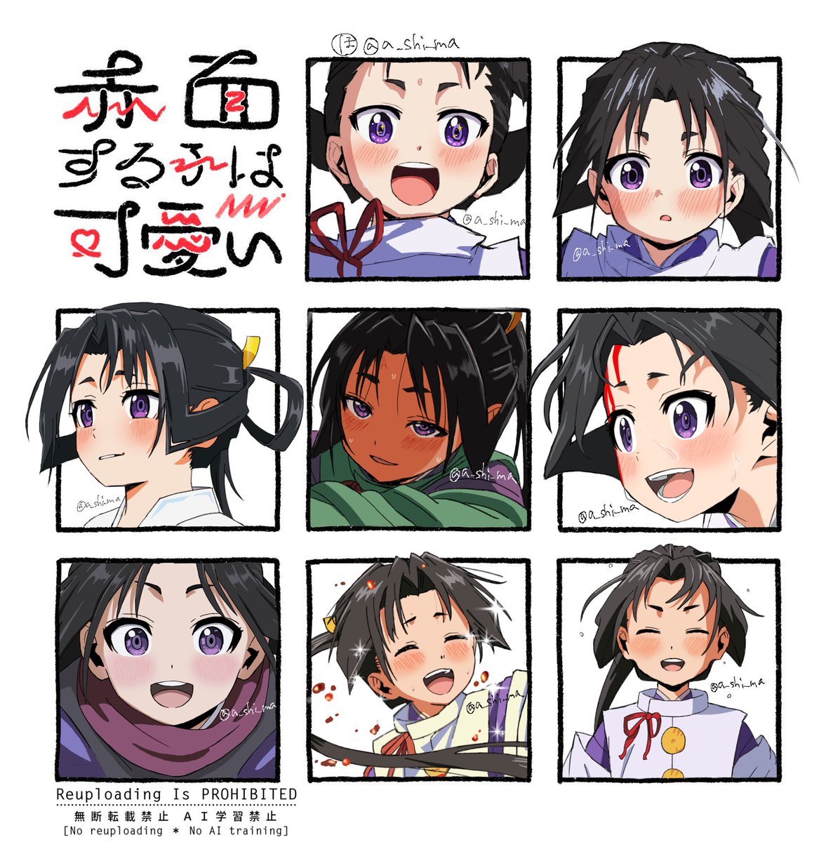 a_shi_ma's tweet photo. 第二期放送開始おめでとうございます！🎉
また赤面する時行をたくさん見たい！

#逃げ上手の若君 #逃げ若 https://t.co/pMhGGm4JuZ