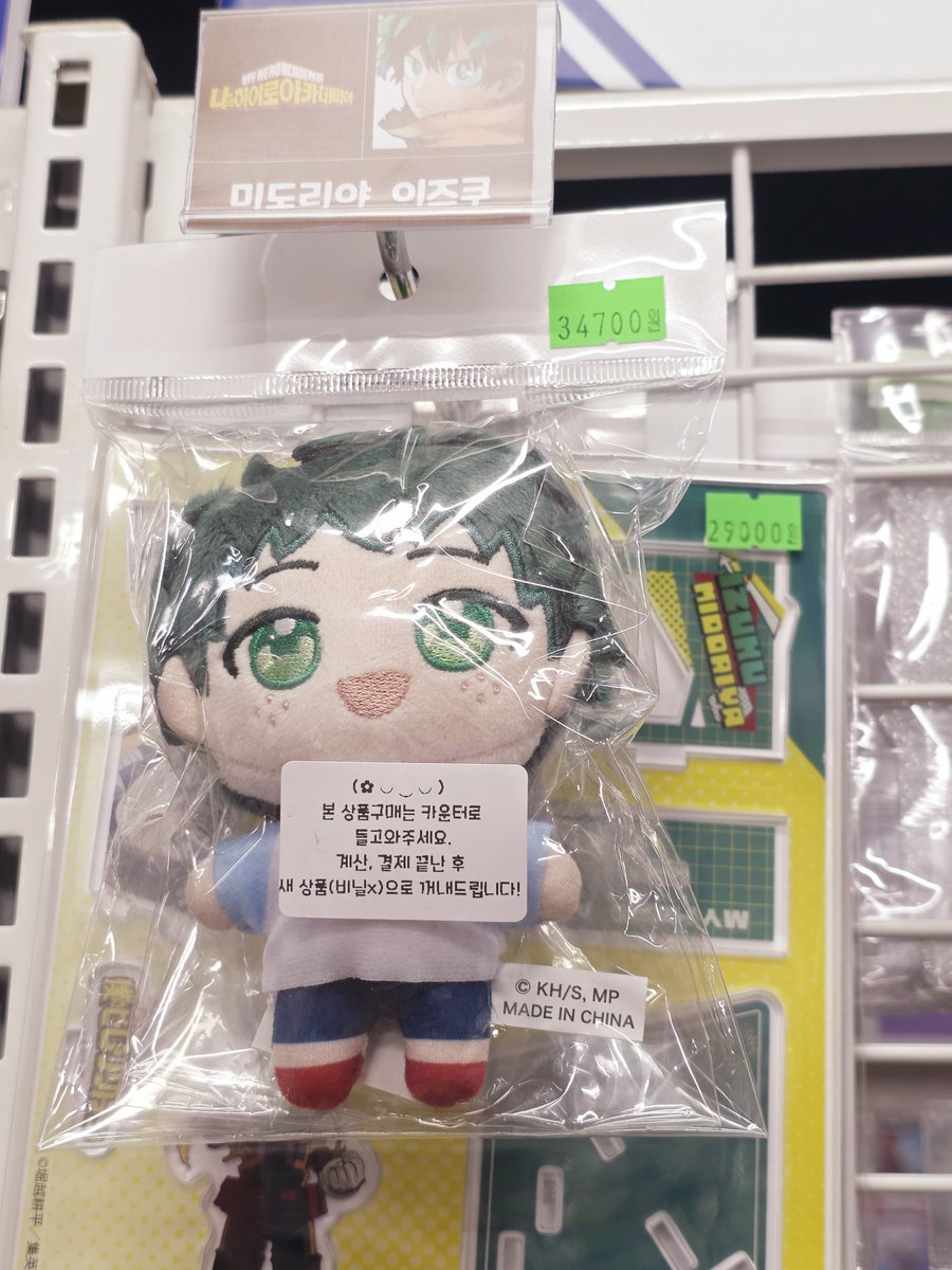 Aria_0619's tweet photo. 뭔가 밤틴데 귀엽.. https://t.co/SQlHSkkkBn