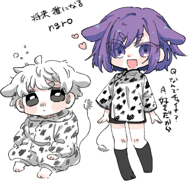 owarioda's tweet photo. ngro 🐮 https://t.co/yoAHybiVKs