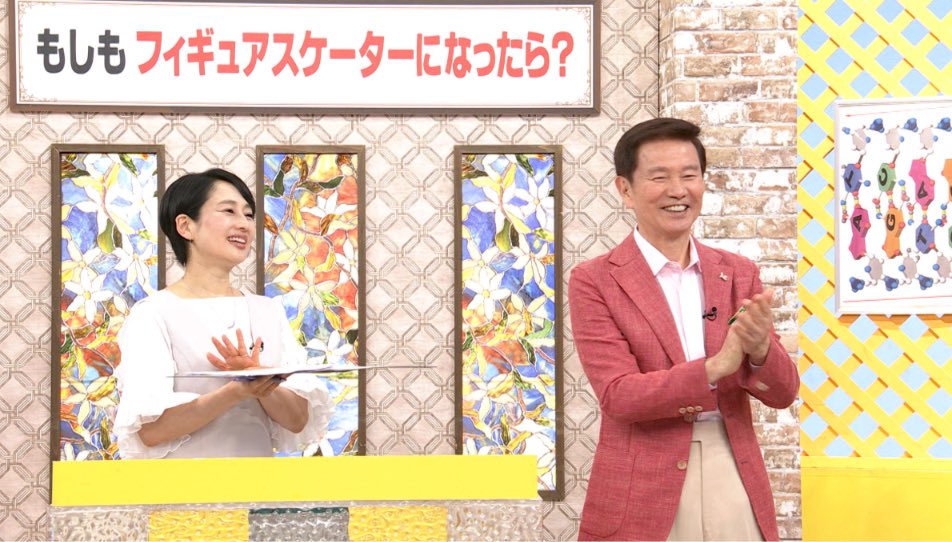 noripsmile's tweet photo. 【酒井法子 出演情報】  
BSフジ 
もしもで考える…
森田健作のなるほど！なっとく塾
7/26(日) 17:00～17:55    

テーマ①「もしもフィギュアスケーターになったら？」  
テーマ②「もしもあの頃大発明に出会ったら？」  

とても興味深い内容なので、是非ご視聴くださいませ
https://t.co/yJmiDpWXpK https://t.co/G6eIkoBhE5