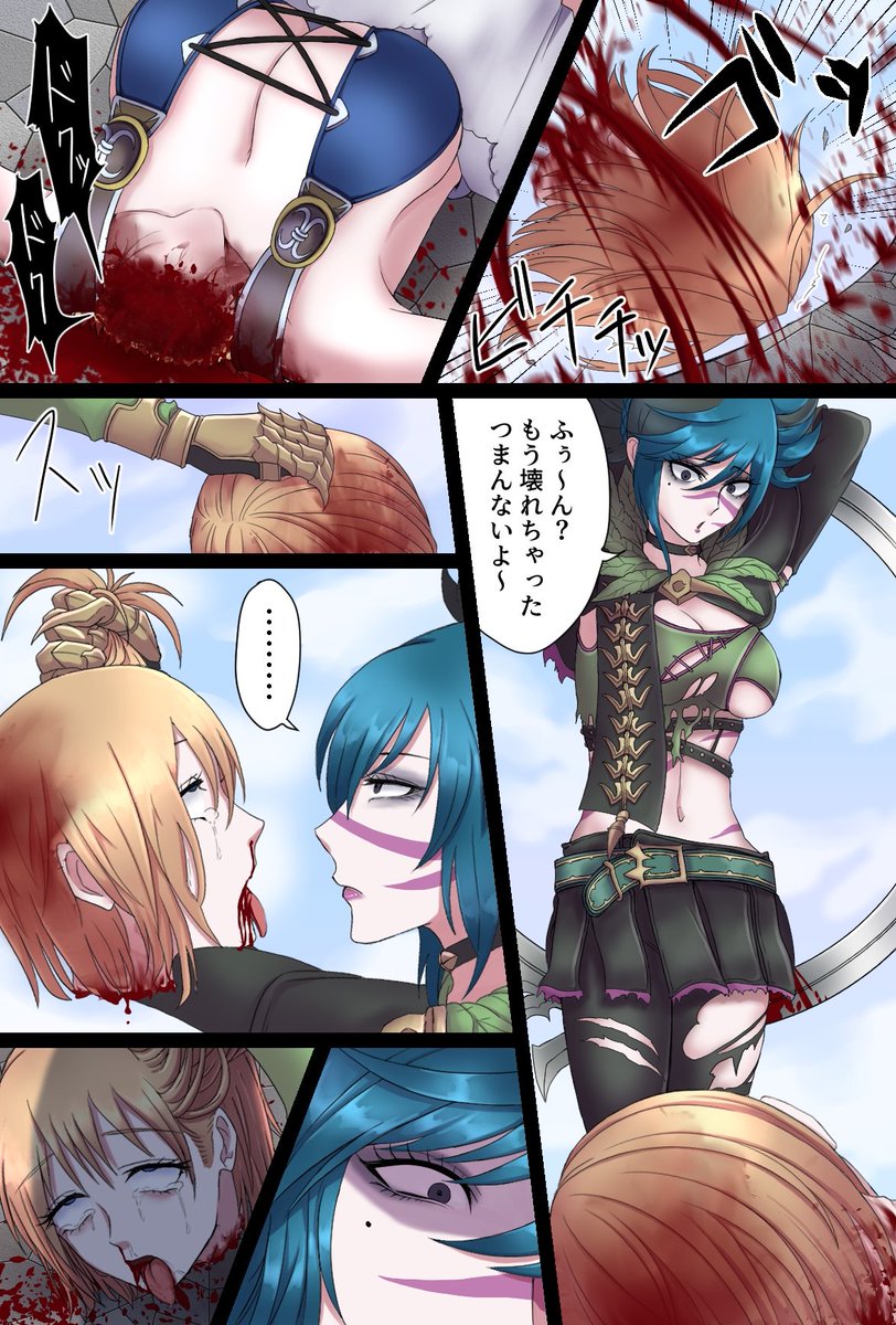 goumonshi's tweet photo. ソフィーティア首斬り https://t.co/7h59UTAFzh
