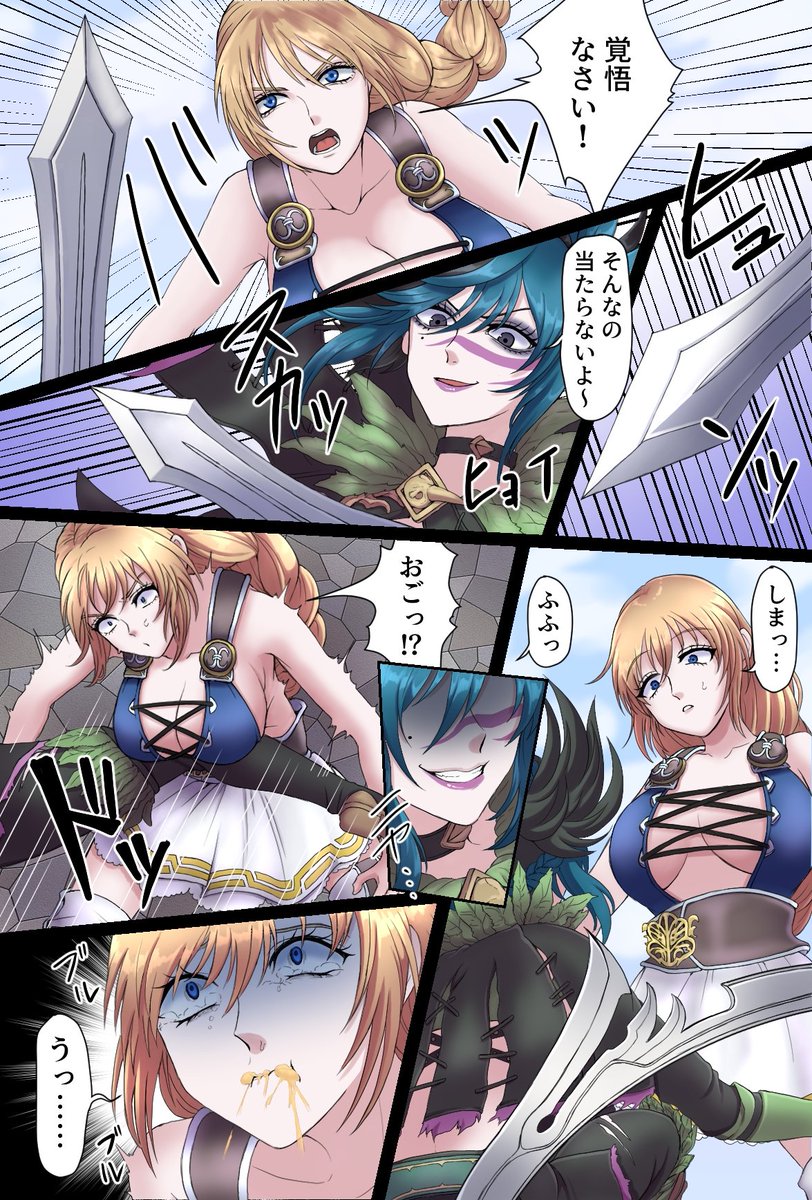 goumonshi's tweet photo. ソフィーティア首斬り https://t.co/7h59UTAFzh