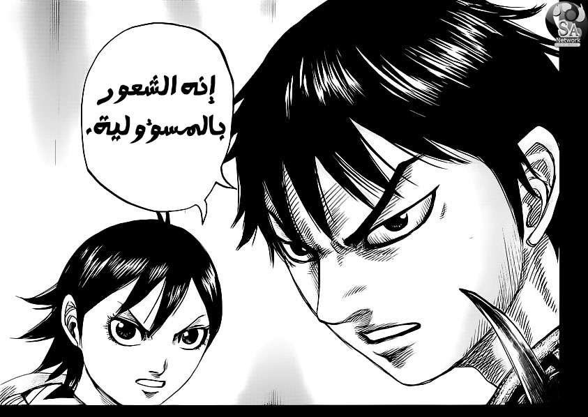 OS_mihawk's tweet photo. #حرق_كينقدوم 
أين سان الي سواه في الفصل شيء تاريخي و هذا ذكرني ب ارك كوكويو، أين سان ليس رجل عسكري حقيقي مثل سوسوي، و ليس مخطط مثل كاريوتين، و ليس جنرال موهوب ذو طموح عالي مثل كيوكاي، لكن يملك شيء ��ظيم و يملكه اكثر منهم وهو " الشعور بالمسؤولية "، و الي صار في الفصل هو تجسيد لذلك. https://t.co/vRCpYrLua1