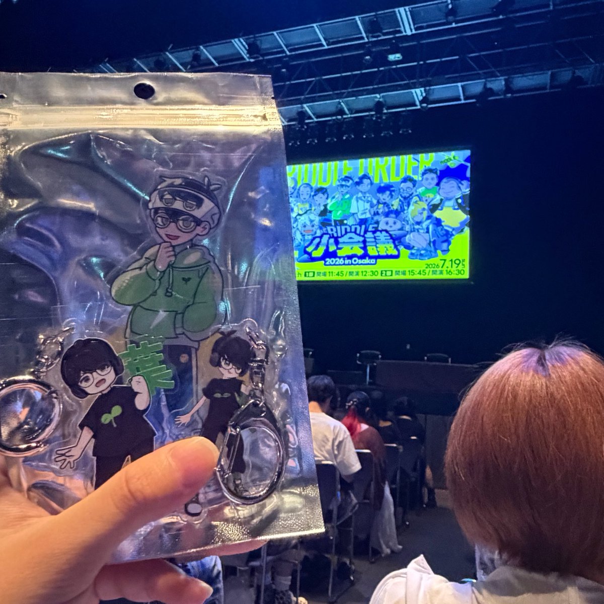 nari4429's tweet photo. RIDDLE小会議2部参加しました！！どの企画もめちゃくちゃ面白かったです✨️✨️
奇跡的に葉さんたちとハイタッチできてほんま最高でした😭😭次も楽しみにしてます🙌🙌
#RIDDLE小会議 https://t.co/5pEhvsmIho