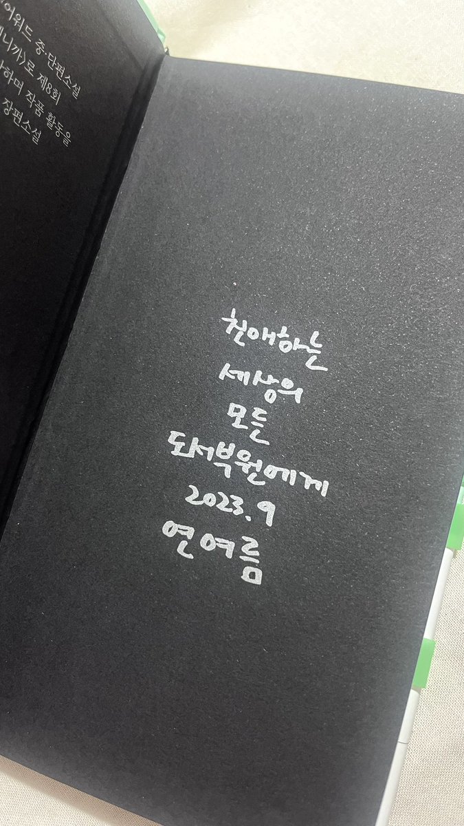 이서벽(트친소) tweet media