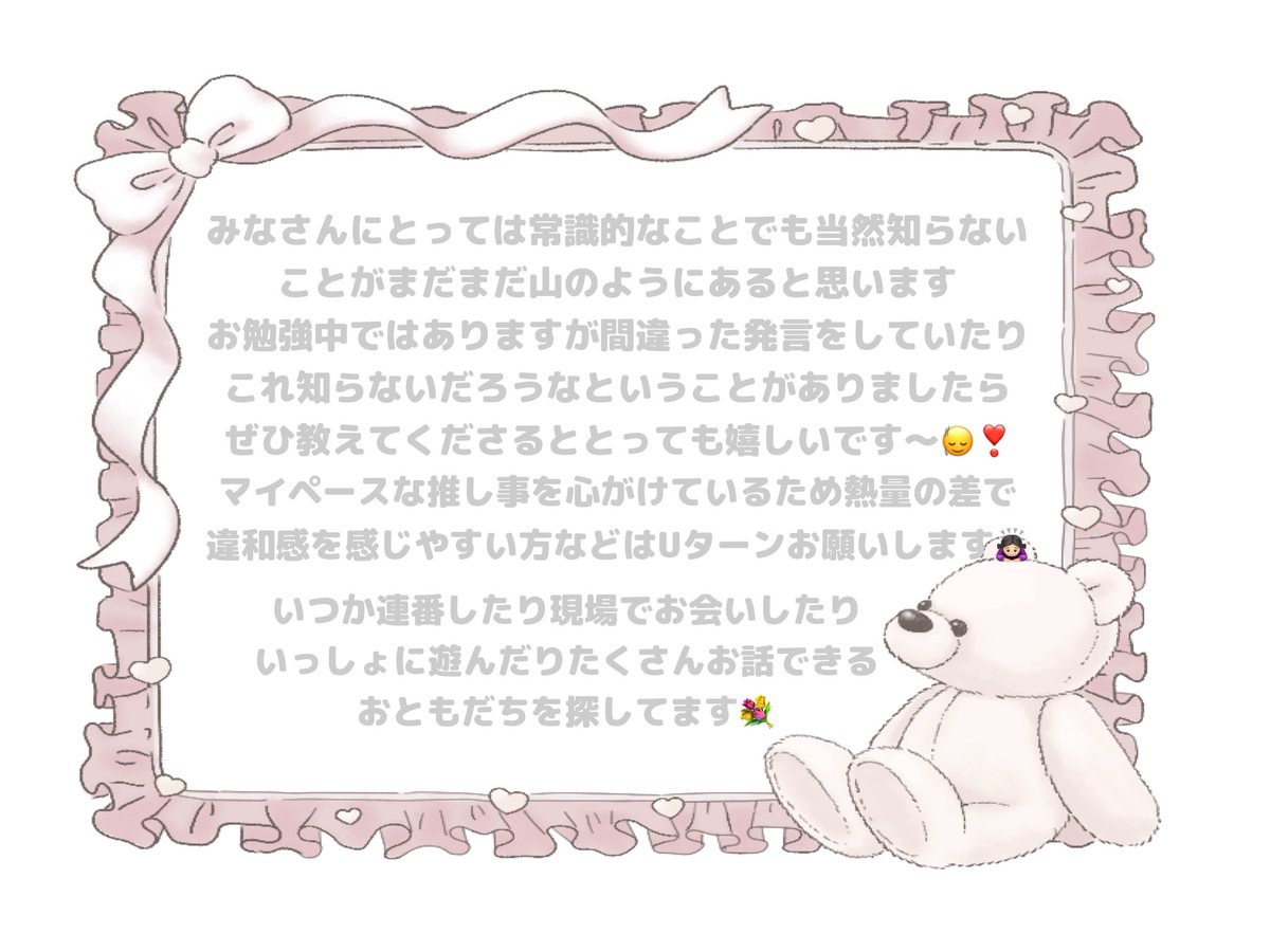 somr_u's tweet photo. ¿ '94 関西 🔰 / M!LK 塩﨑太智くん🩵ྀི
        ➱ 他界隈：主に2次元、𝐾ポ(現ゆる追い)

だいちくんが特に好きですが5人ともだいすきです૮ .  ̫ . ა
画像2枚目ご一読いただき問題なければ反応ください♩
同年代〜おねえさん世代の方を中心におともだち探しෆ
#大人みるきーずさんと繋がりたい https://t.co/VJP7G2giRn