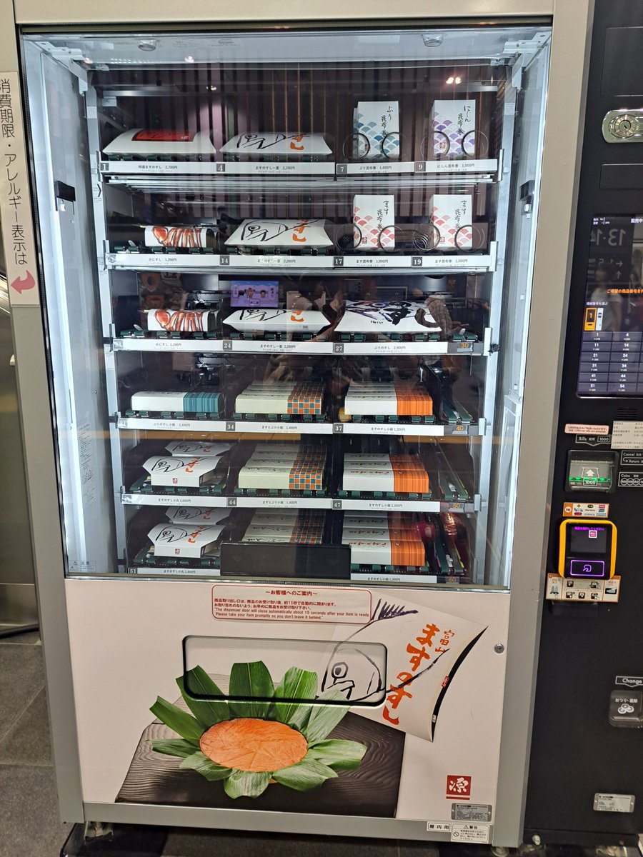 imnkimnk's tweet photo. お寿司の街にサヨウナラ https://t.co/8agYW2j86y