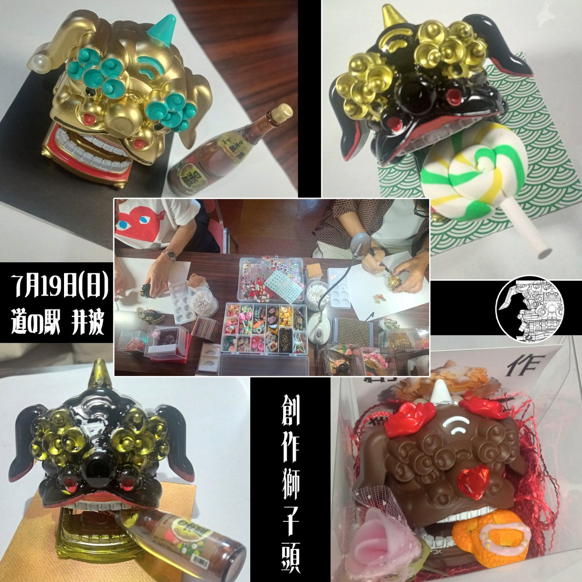 本多健志(創作獅子頭) (@stopnadeshiko3) / Posts / X