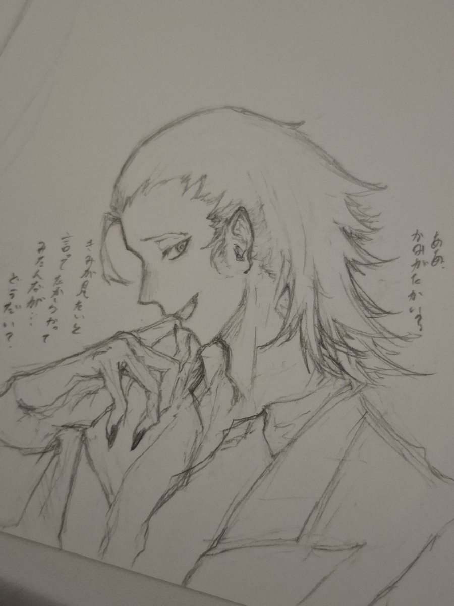 三日月 tweet media