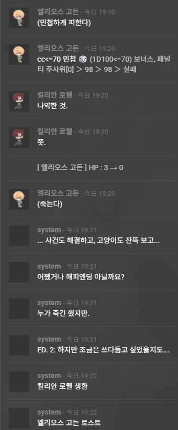 bacter1xphage's tweet photo. 존나웃기게 씨발... 아 https://t.co/H3SzhyKktd