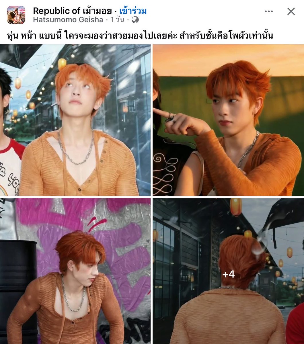 cutyneedvoramet's tweet photo. ก้จิง https://t.co/WAOVIZSj46