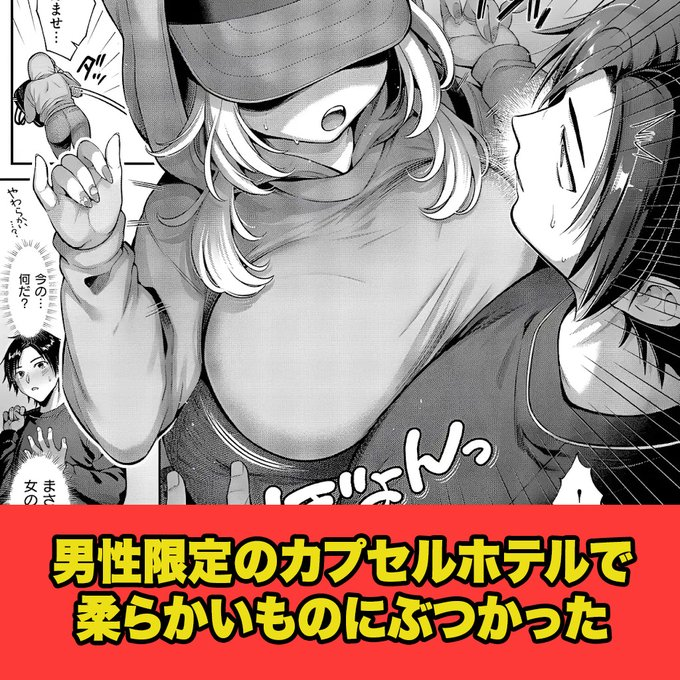 Lqzijid's tweet photo. デカすぎる子と… 
作品はこちら→https://t.co/bSjRJcEP6b https://t.co/iQzQx7avvt
