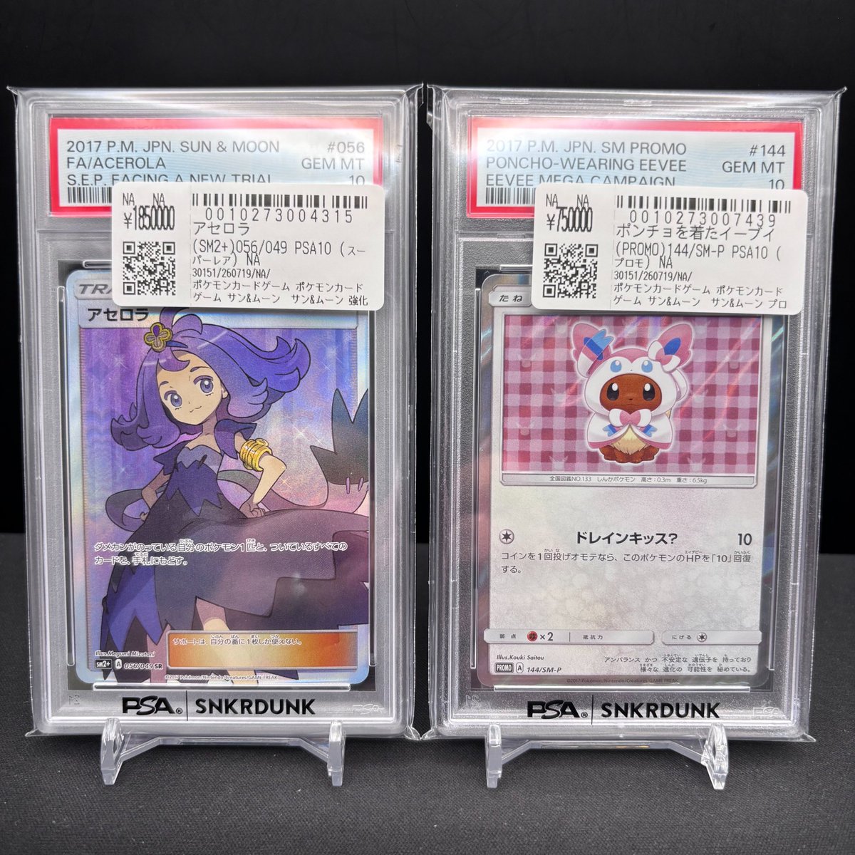 📢#スニダン入荷情報📢 【ポケカ 名古屋PARCO西館2F スニダン】 人気の