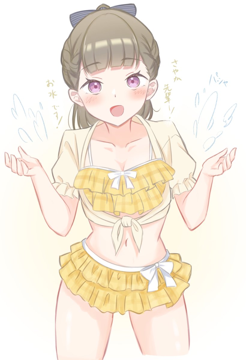 shikinamidx's tweet photo. 🌞 https://t.co/nFvHZP6RYJ