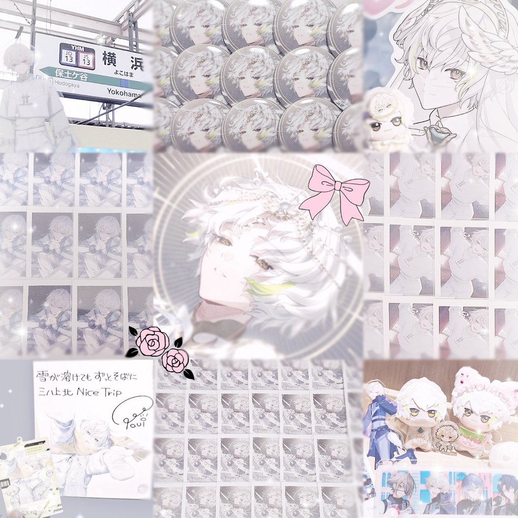 myua_ngel's tweet photo. 🔮お友達探し
鳴り止まないラブソングが大好きです🔮🎸

関東 ♀ 同担他担◎
🔗https://t.co/MoHWiY0SX0
ご一読ください(ᴗᴗ)

全反応気になった方お迎えいたしますU＞ω＜U🌼⋆˙
 #エイトリ好きな人と繋がりたい 
 #エイトリ好きさんと繋がりたい
 #エイトリ夢女子さんと繋がりたい https://t.co/GStl18AHRp