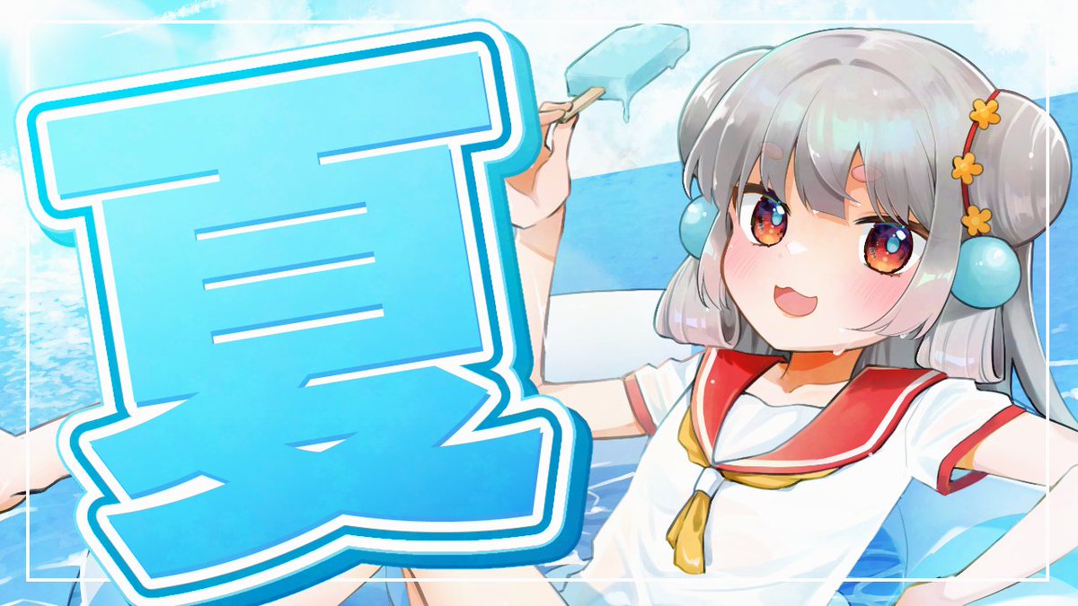 天天てんてん＠Vtuber (@amasoratenten) / Posts / X