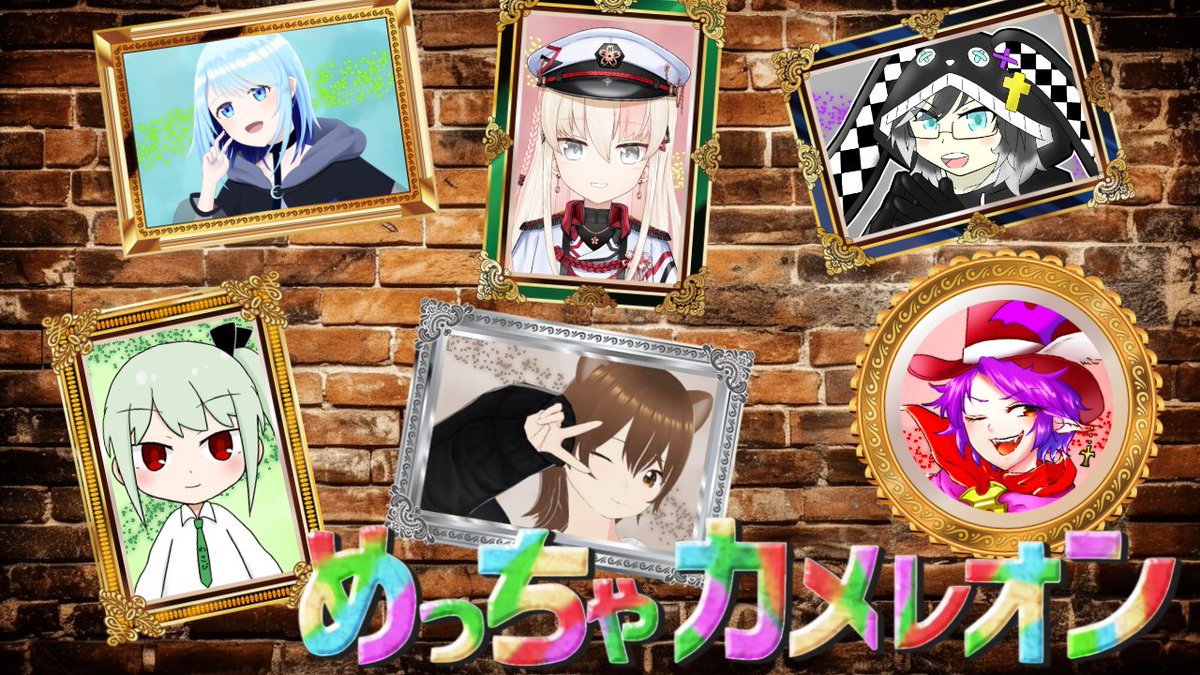 LeruriaG_vtuber's tweet photo. 今日は２１時よりめっちゃカメレオンやります！！ https://t.co/0Gt4q5HIp8