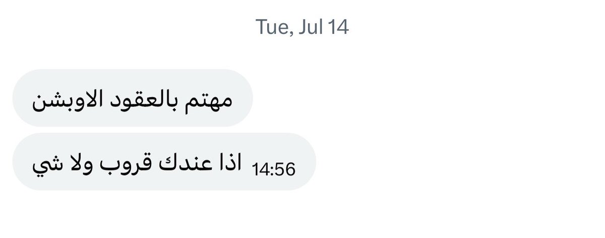 Abdullah_A_Q's tweet photo. لكثرة الإستفسارات بالخاص🚨

📣 لا أبيع توصيات، ولا عندي اشتراكات

هدف حسابي أنك تتعلم كيف تحلل، وكيف تتداول، وكيف تبني قراراتك بنفسك.

" التوصية تنتهي، أما المعرفة فتبقى معك "

#تاسي #السوق_الأمريكي #أوبشن