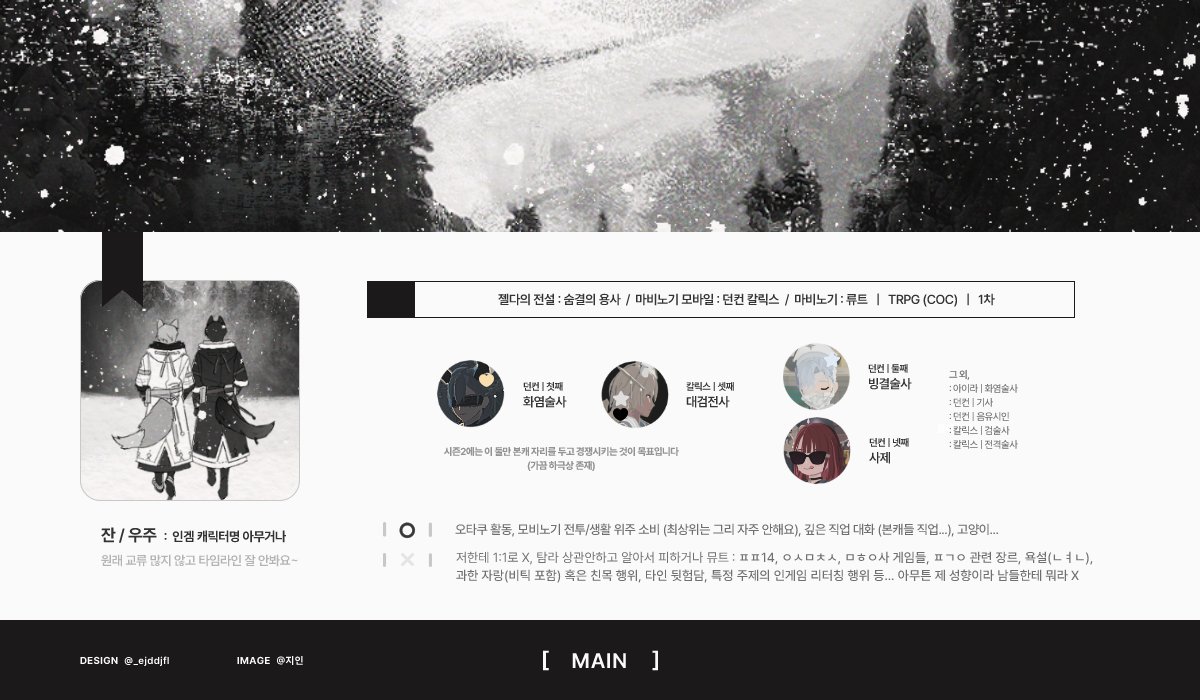 잔 tweet media