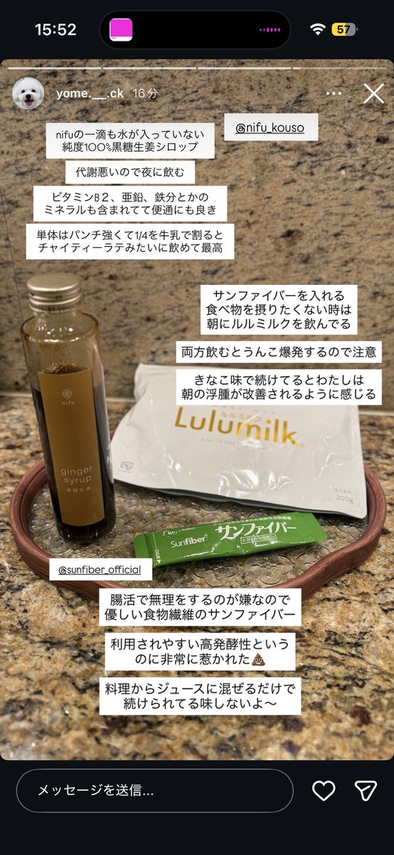 pukupukuchano0's tweet photo. ヨメックのおすすめ美容グッズは
私的まじで需要しかない・・
全部買い揃えます👛🫶🏻🫶🏻🫶🏻 https://t.co/56edegqt4q