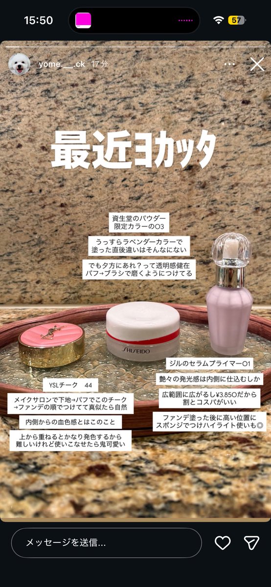 pukupukuchano0's tweet photo. ヨメックのおすすめ美容グッズは
私的まじで需要しかない・・
全部買い揃えます👛🫶🏻🫶🏻🫶🏻 https://t.co/56edegqt4q