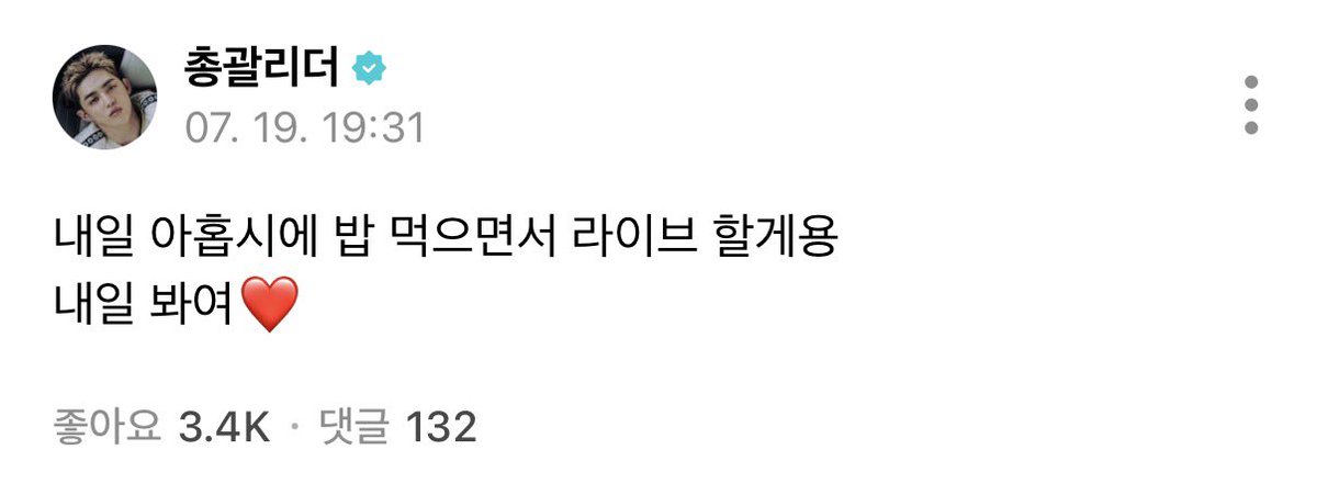여름 tweet media