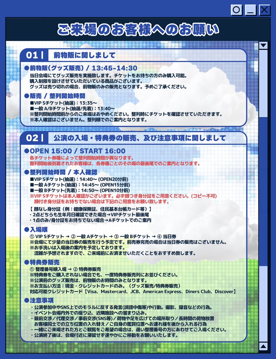 テルエーテル tweet media