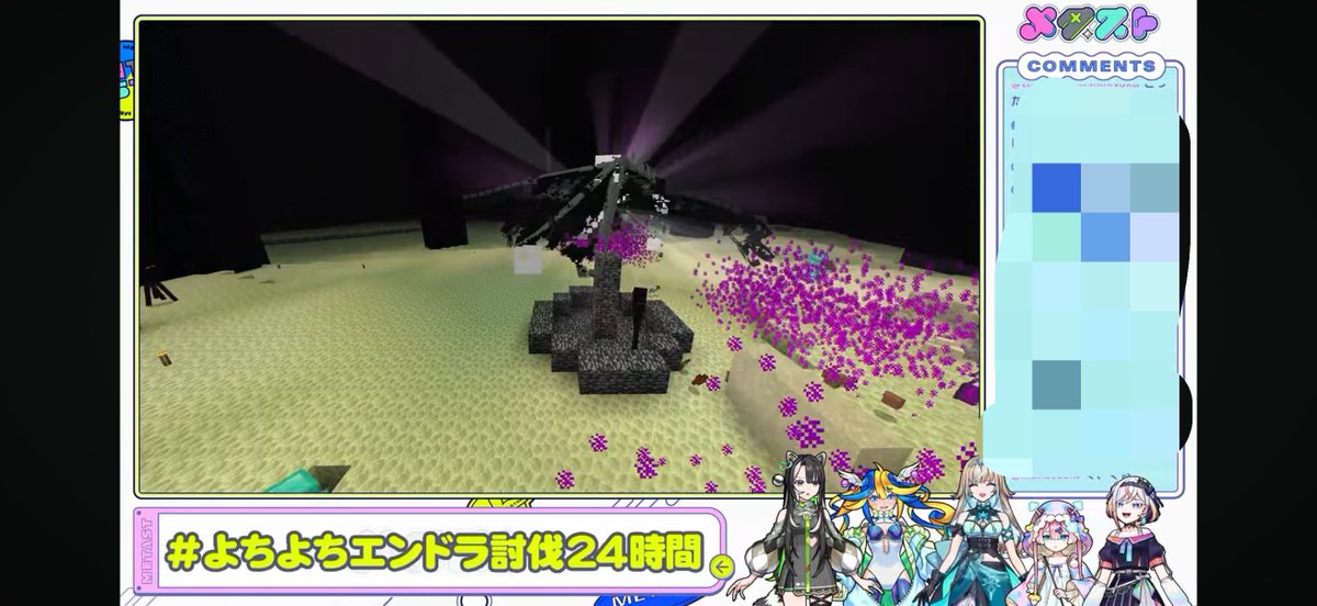 somesome1201's tweet photo. エンドラ討伐ないすー

#よちよちエンドラ討伐24時間 https://t.co/MLikPjckwY