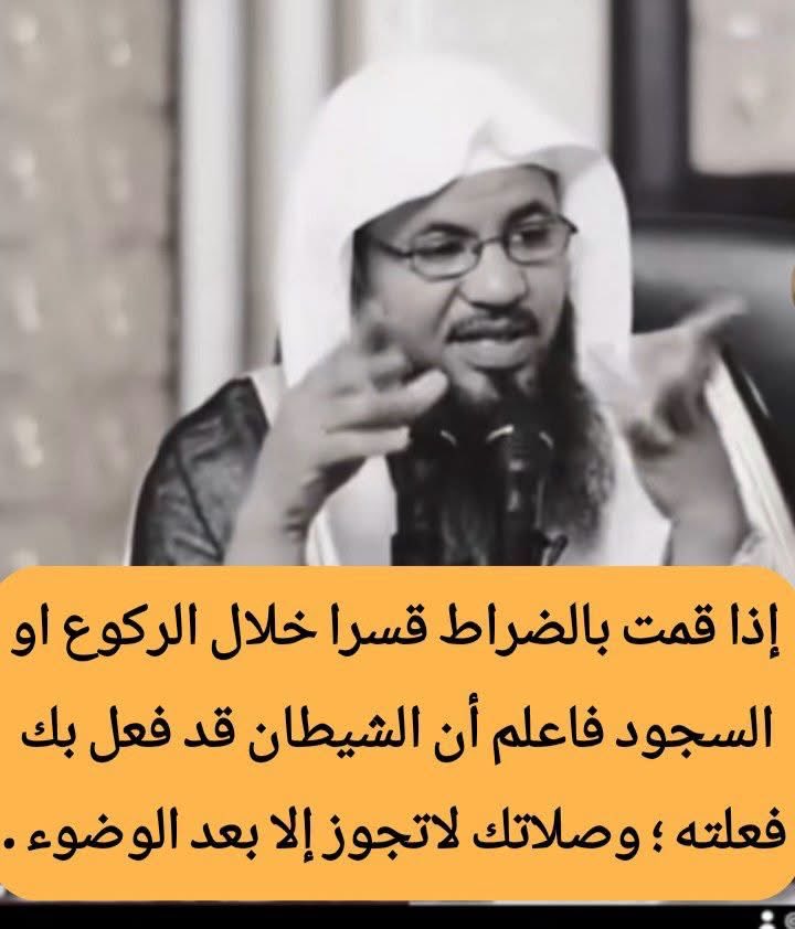 EGYPTIAN tweet media
