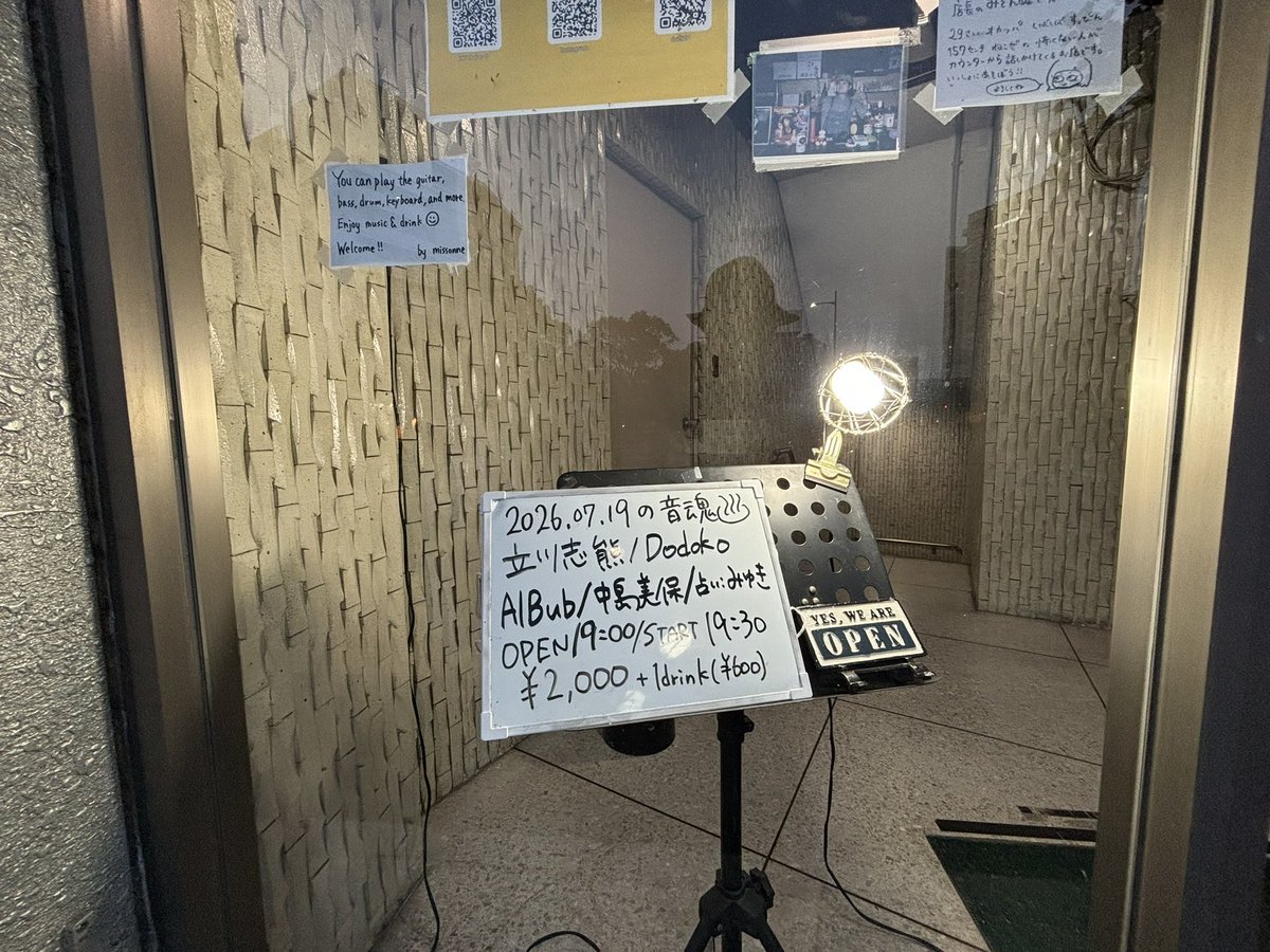 yuki_ayumu's tweet photo. 今日はタカシ（B面）でライブに来たよ〜！ (^-^) https://t.co/bBdTmwXNto