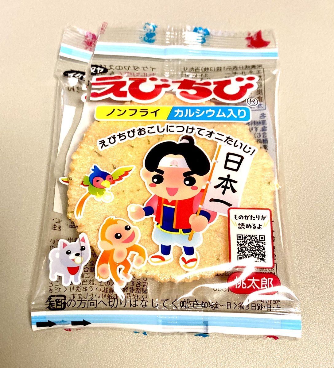 freer_szk's tweet photo. きのうおともだちへのごあいさつ用にツルヤで買ったおやつ、好き！これわたし好きです🫶えびちび https://t.co/18CgQSL0bO