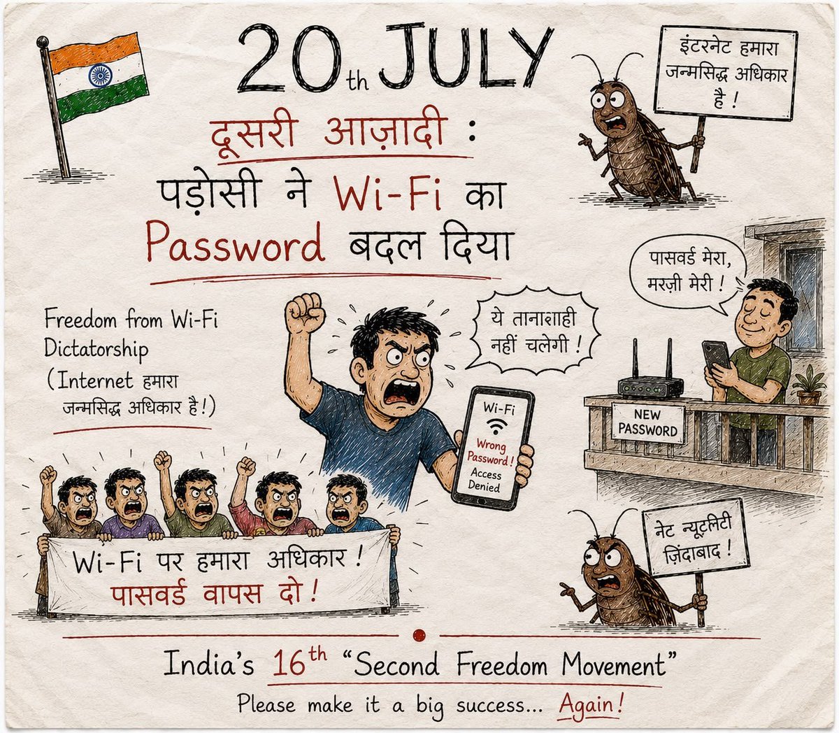 Mayurmatam's tweet photo. The 2nd Freedom Movement is here! Pick your battle for July 20th:
🍜 2-minute Maggi taking 3 minutes
📱 Girlfriend replying with just "K"
🛵 Freedom from "Helmet Terror"
💻 Neighbor changing the Wi-Fi password
Which one hits too close to home? 👇
#SecondFreedomMovement #DailyLife #FunPost
