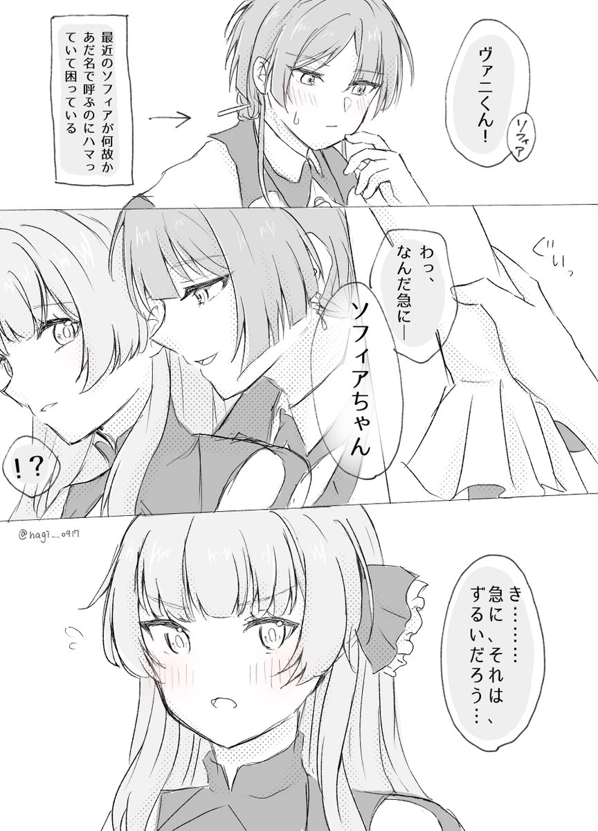 nagi໒꒱𓈒𓏸 tweet media